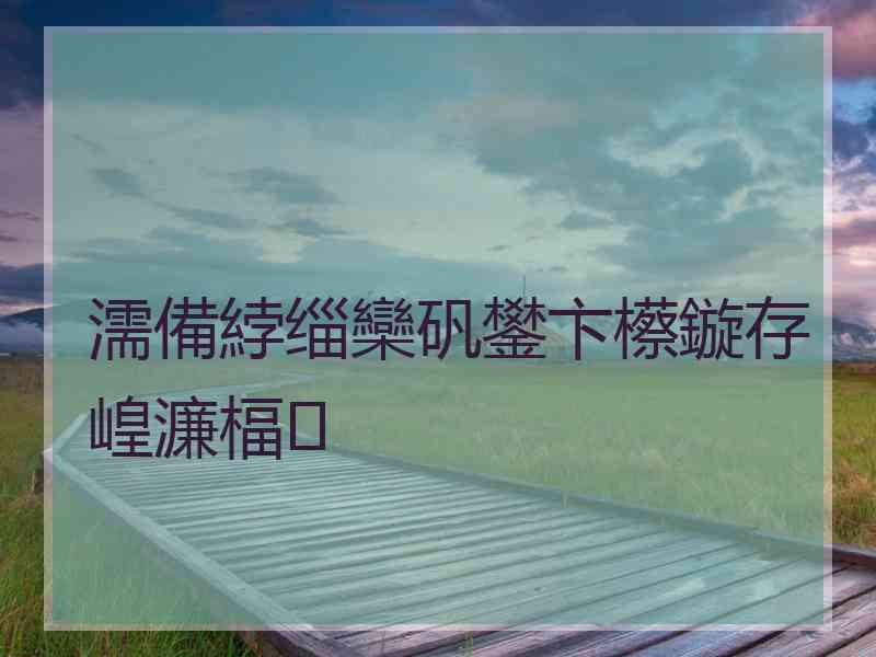 濡備綍缁欒矾鐢卞櫒鏇存崲濂楅