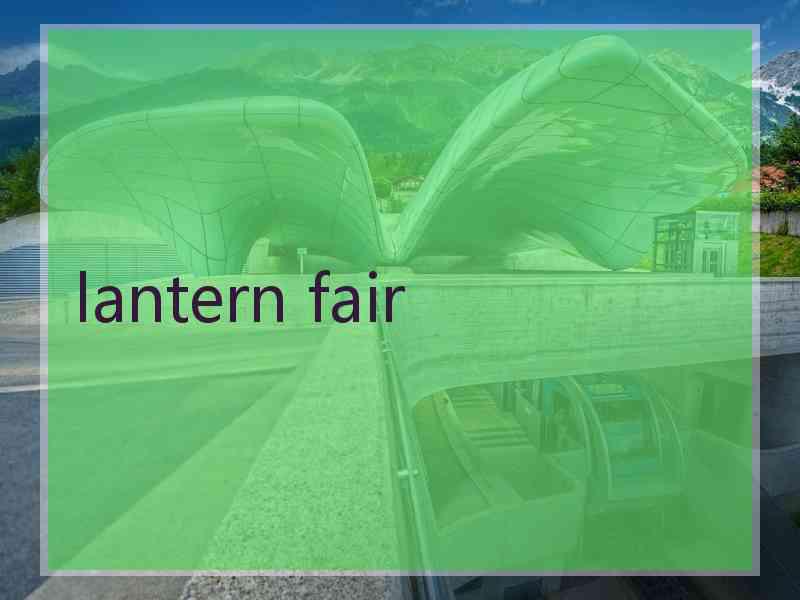 lantern fair