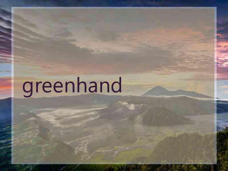 greenhand