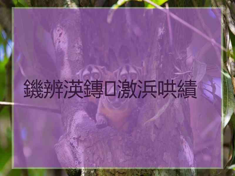 鐖辨渶鏄激浜哄績