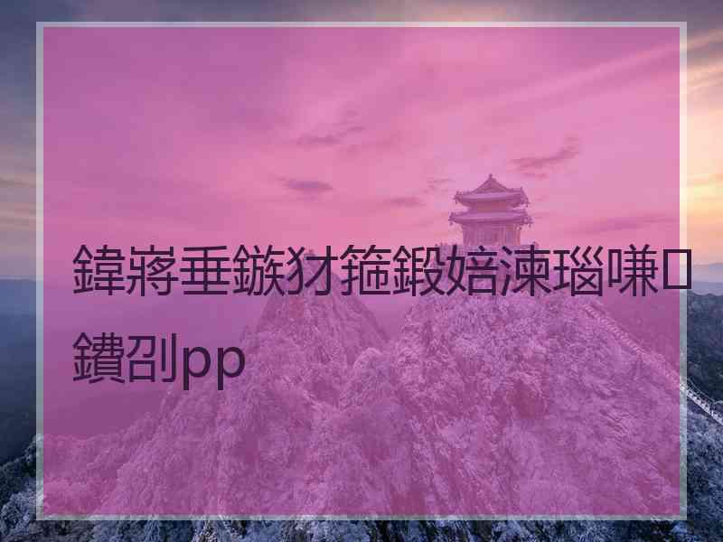 鍏嶈垂鏃犲箍鍛婄湅瑙嗛鐨刟pp