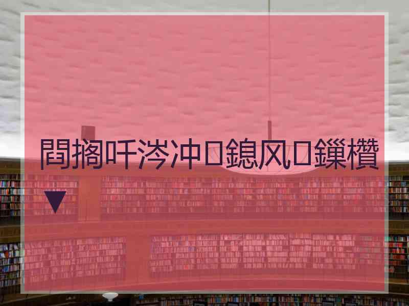 閰搁吀涔冲鎴风鏁欑▼