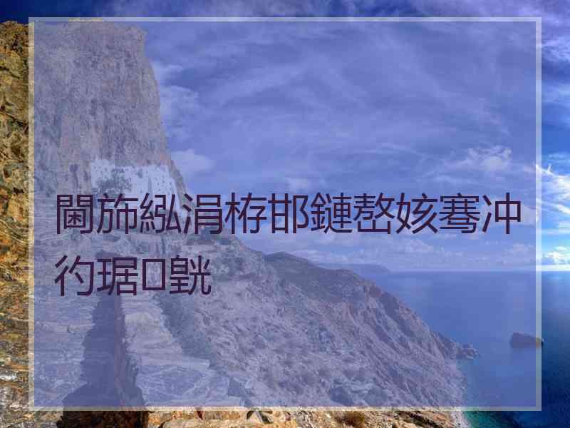 閫斾紭涓栫邯鏈嶅姟骞冲彴琚皝