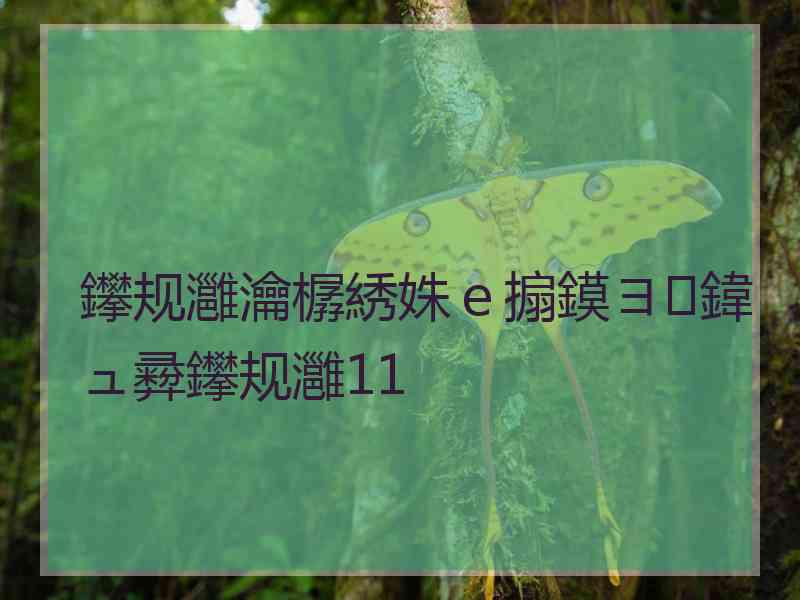 鑻规灉瀹樼綉姝ｅ搧鏌ヨ鍏ュ彛鑻规灉11