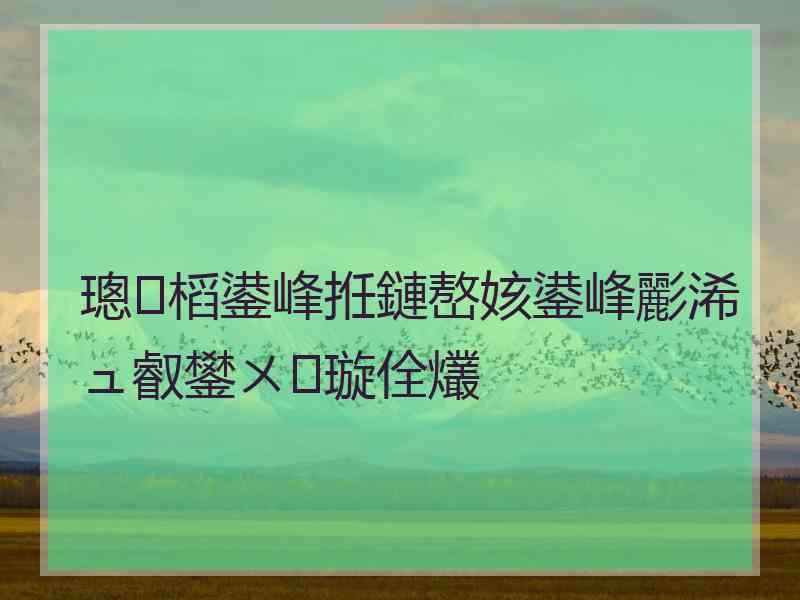 璁㈤槄鍙峰拰鏈嶅姟鍙峰彲浠ュ叡鐢ㄨ璇佺爜