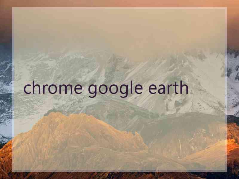 chrome google earth