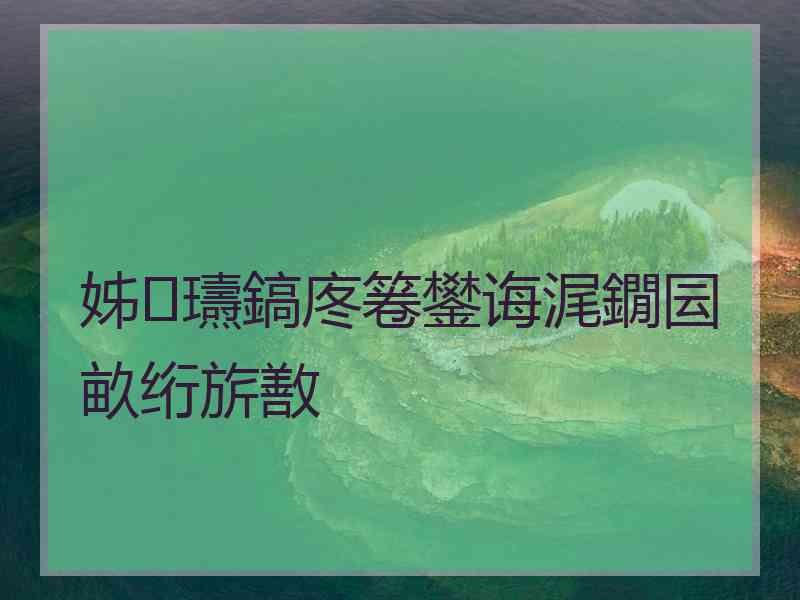 姊瓙鎬庝箞鐢诲浘鐗囩畝绗旂敾