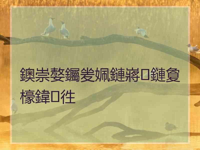 鐭崇嫯钃夎姵鏈嶈鏈夐檺鍏徃