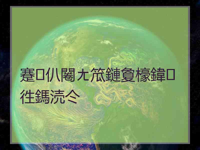 蹇仈闂ㄤ笟鏈夐檺鍏徃鎷涜仒