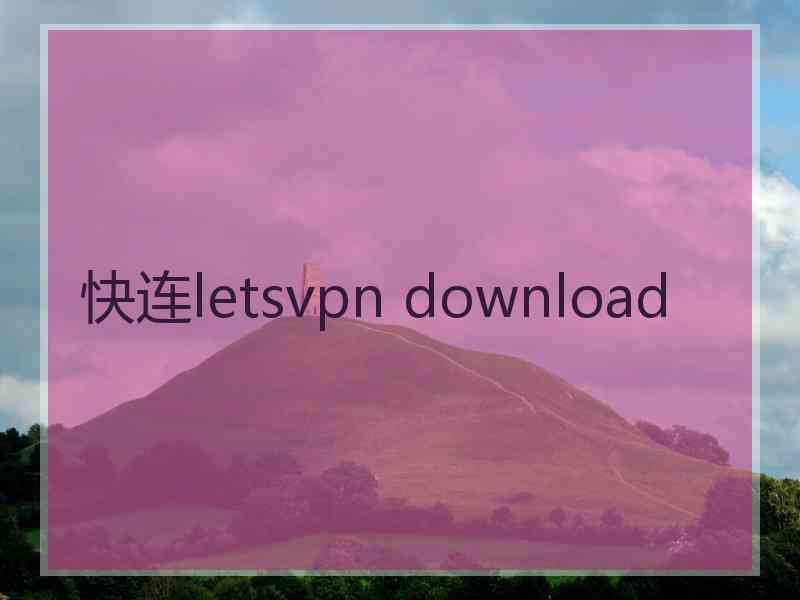 快连letsvpn download