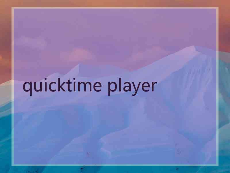 quicktime player