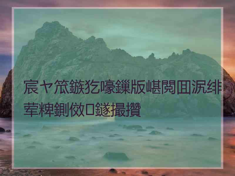 宸ヤ笟鏃犵嚎鏁版嵁閲囬泦绯荤粺鍘傚鐩撮攢