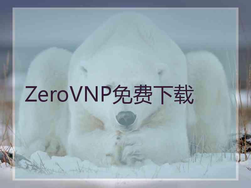 ZeroVNP免费下载