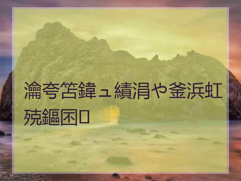 瀹夸笘鍏ュ績涓や釜浜虹殑鏂囨