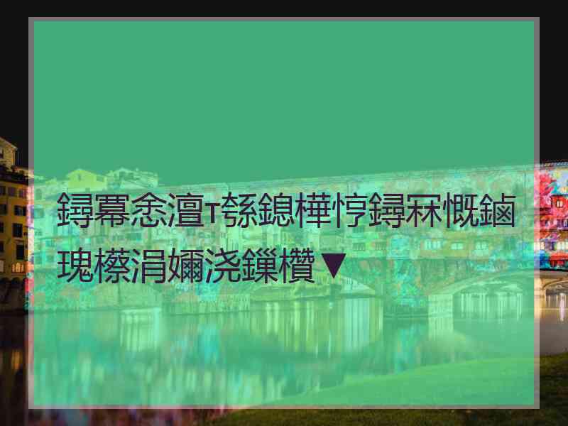 鐞冪悆澶т綔鎴樺悙鐞冧慨鏀瑰櫒涓嬭浇鏁欑▼