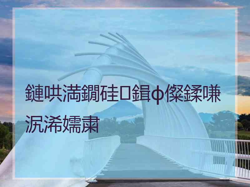 鏈哄満鐗硅鍓ф儏鍒嗛泦浠嬬粛