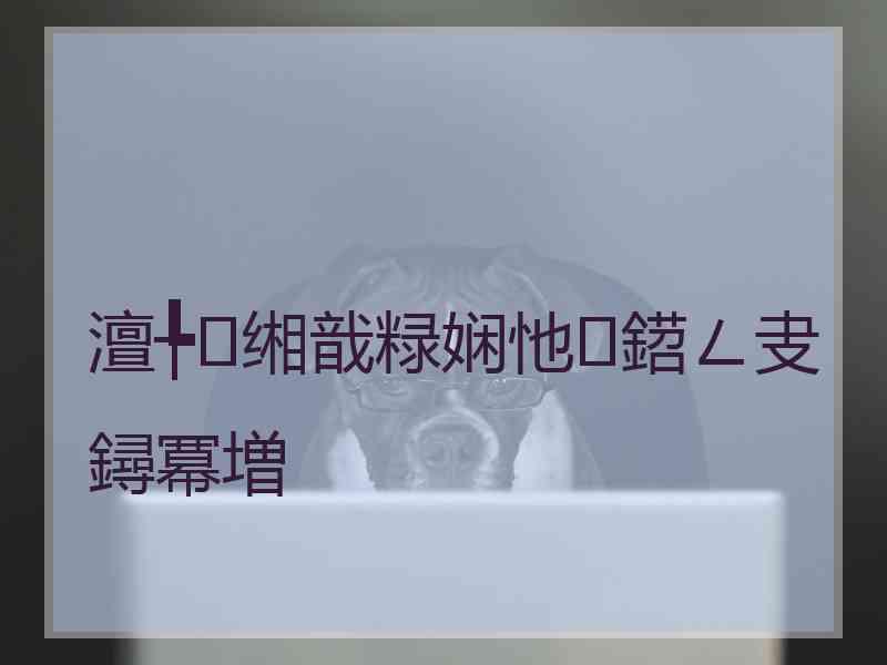 澶╄缃戠粶娴忚鍣ㄥ叏鐞冪増