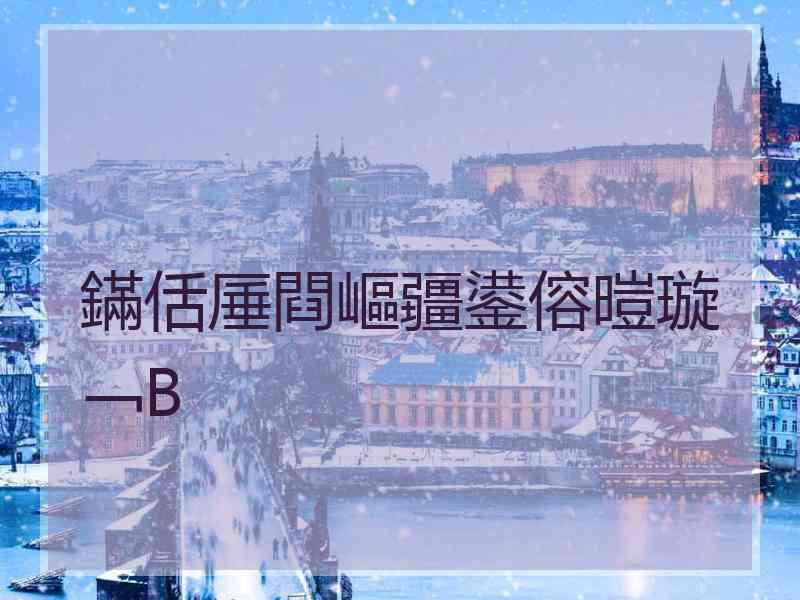 鏋佸厜閰嶇疆鍙傛暟璇﹁В