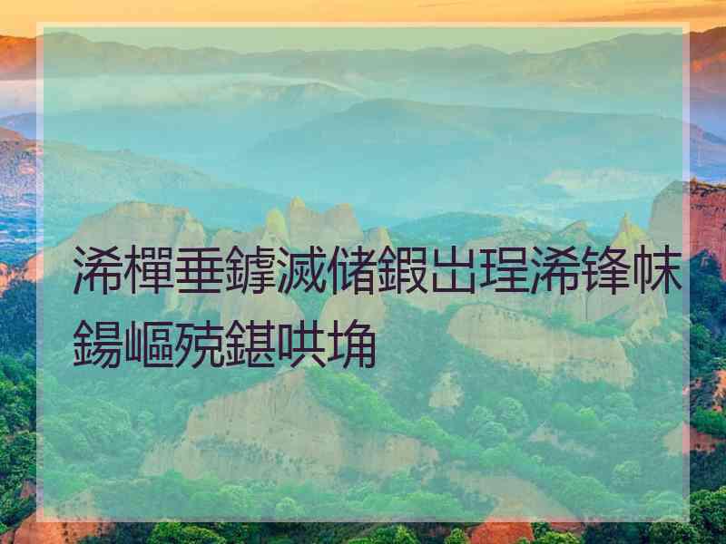 浠樿垂鎼滅储鍜岀珵浠锋帓鍚嶇殑鍖哄埆