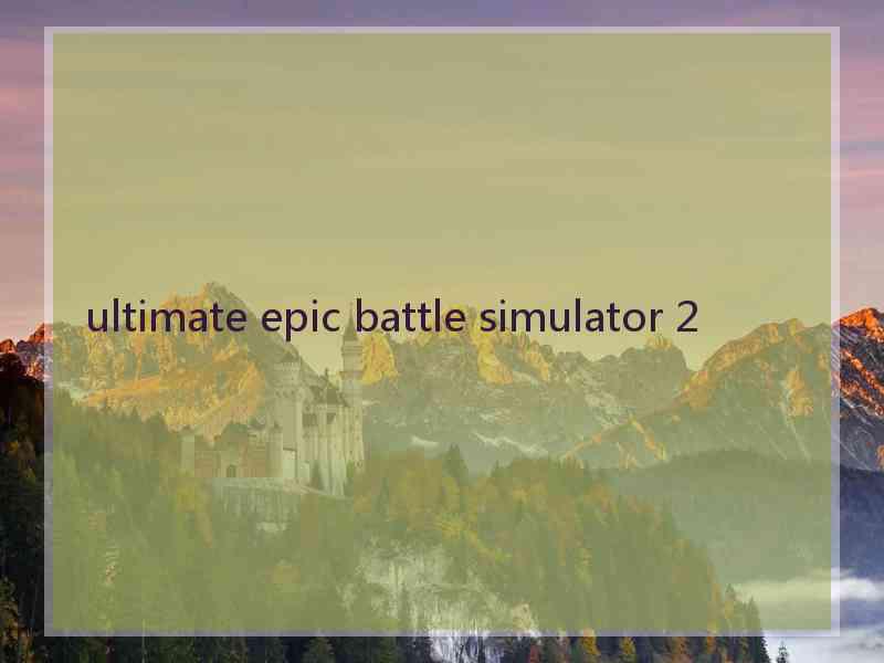 ultimate epic battle simulator 2