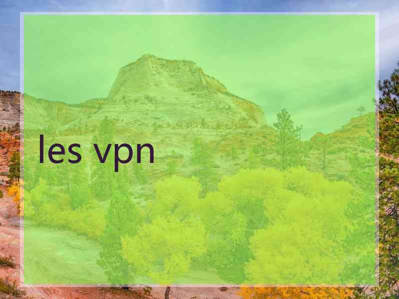 les vpn