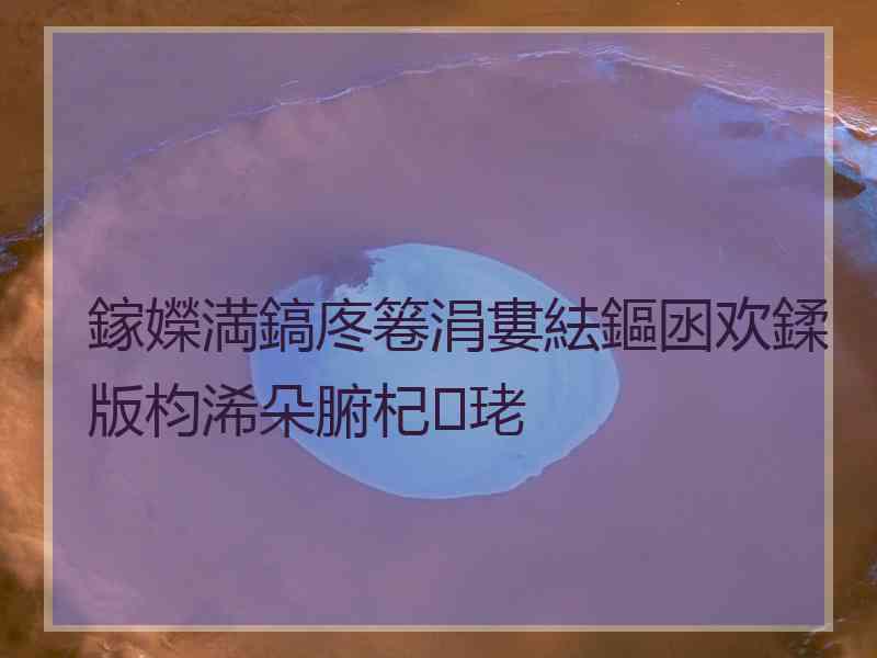 鎵嬫満鎬庝箞涓婁紶鏂囦欢鍒版枃浠朵腑杞珯